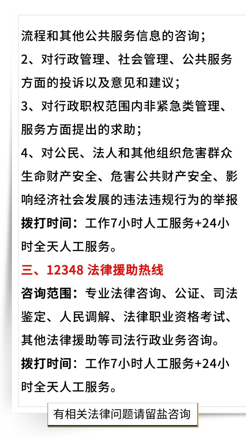 遭遇职场不公？资深律师为你点亮维权路