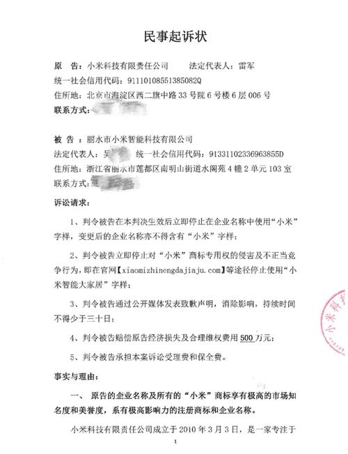 离职一年后还能告公司吗？时效并非绝对障碍