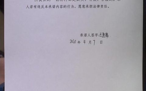 孩子被要求写保证书？律师给家长的几点实在建议
