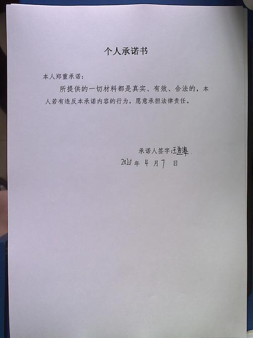 孩子被要求写保证书？律师给家长的几点实在建议