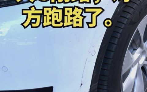 停车剐蹭后离开？厘清肇事逃逸认定与法律责任