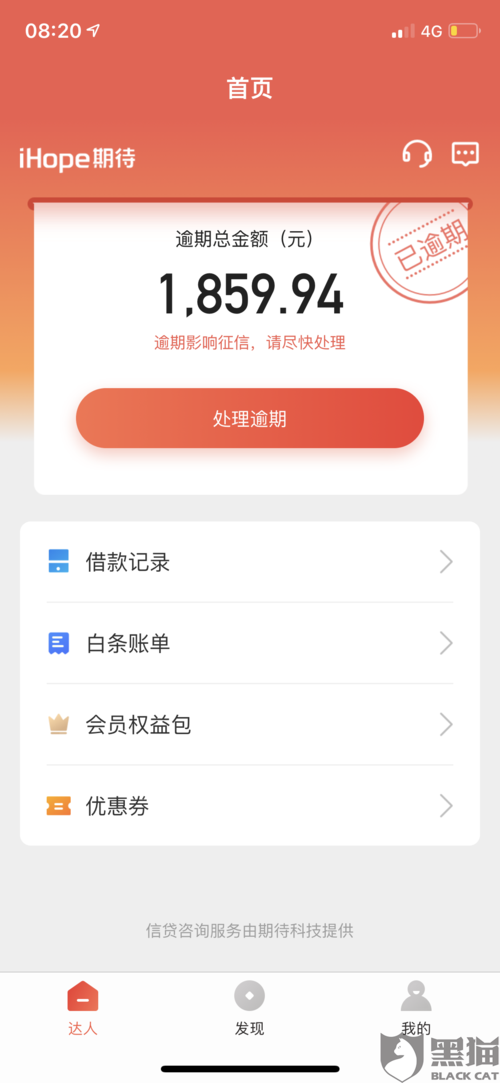 网贷还不上的焦虑：坐牢风险与自救指南全解析