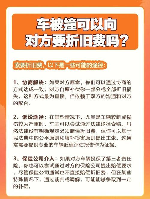 车祸对方全责赔偿标准与维权要点详解