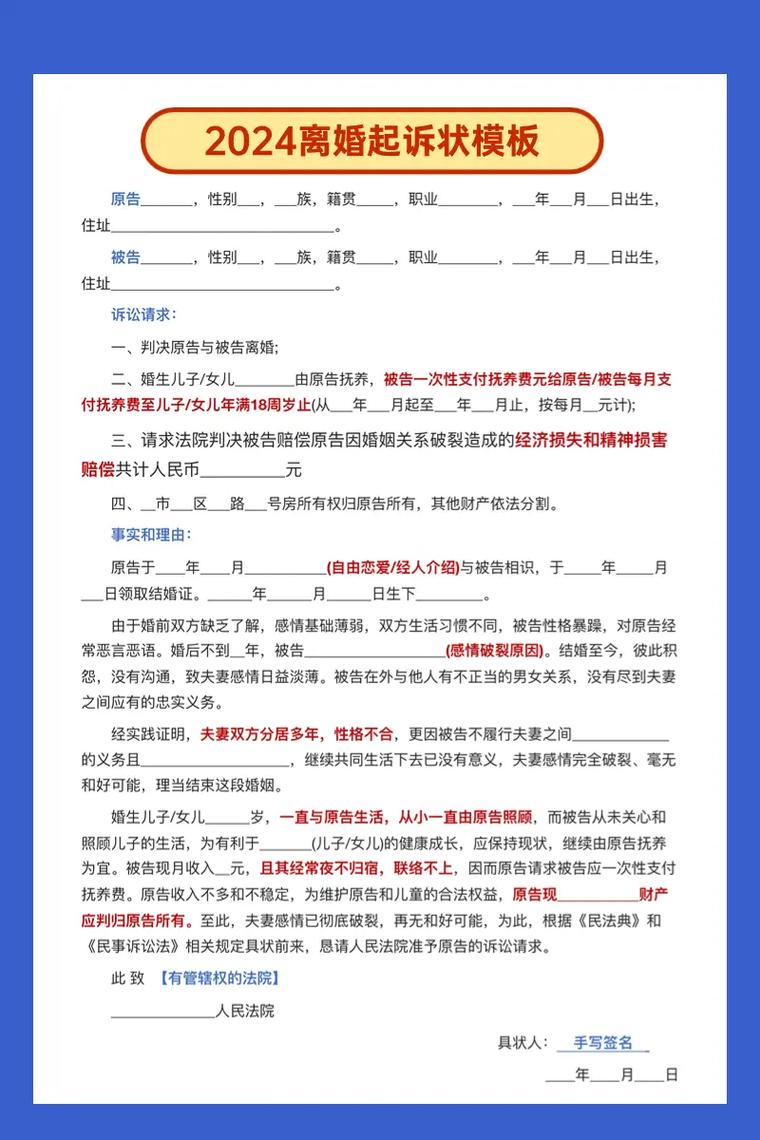 快速离婚可能吗？资深律师详解协议诉讼与捷径