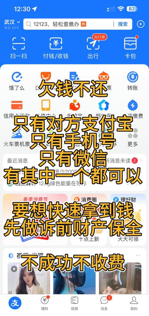 债务人失联不接电话？两种法律途径与证据要点