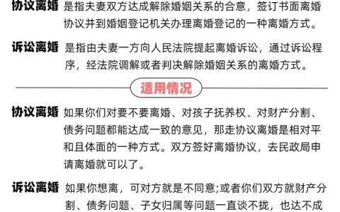年过六旬闹离婚？律师详解黄昏散场的法律与情感考量