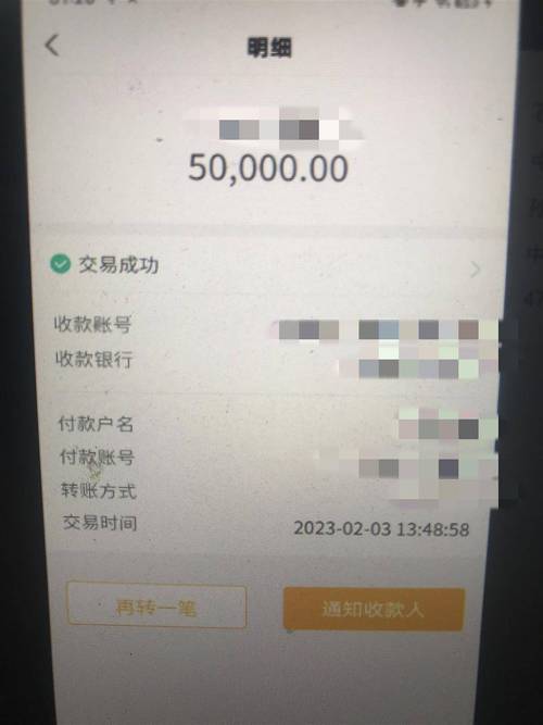 恋爱转账分手能要回吗？法律专家详解五种情况