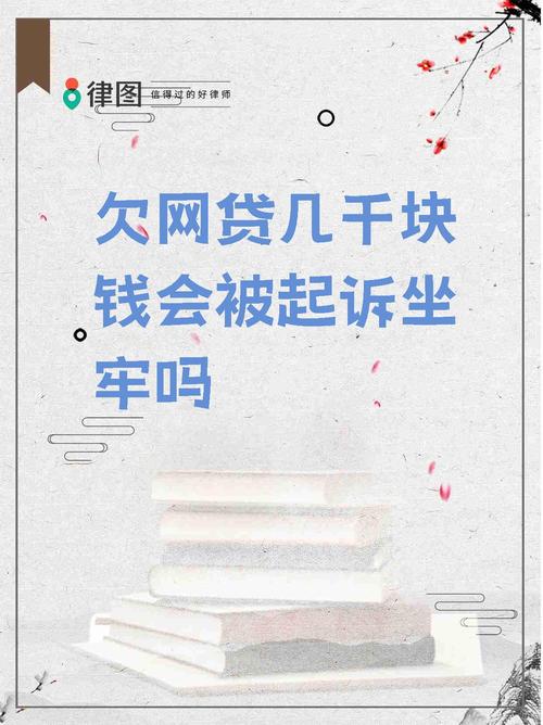 资深专家深度剖析恶意欠债的法律代价与出路