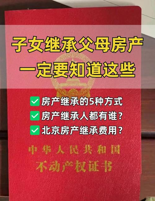 共有财产继承难题？详解先析产后继承规则