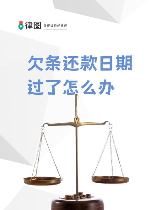 失信名单期限解密：两年后老赖债务真能一笔勾销吗？