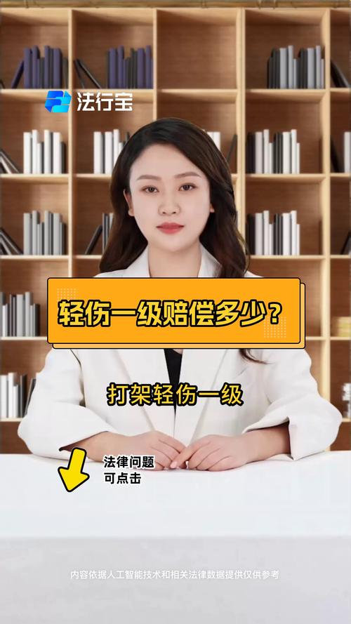 故意伤害致人轻伤：法律责任与量刑情节全方位解读