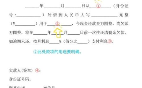 尘封七年的欠条还能讨回欠款吗？