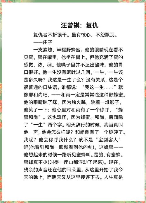 伤人致盲：法律如何严惩故意伤害致重伤？