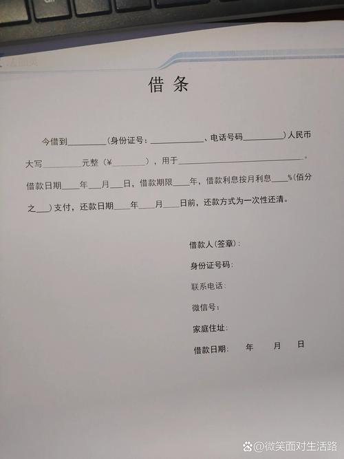 借条有效期是多久？关键看懂诉讼时效三年规定