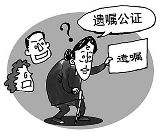 老人立遗嘱必须公证吗？律师详解效力与选择