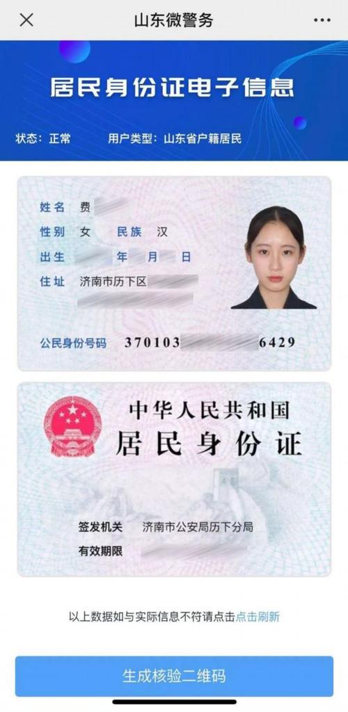 起诉欠钱不还却无身份信息？合法获取有妙招