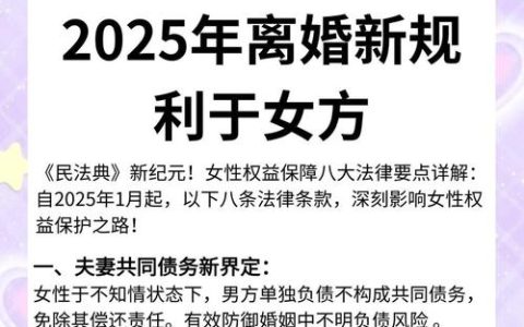 弄懂离婚官司花费：法院收费项目全解析
