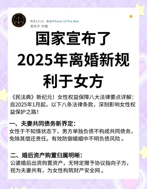 弄懂离婚官司花费：法院收费项目全解析