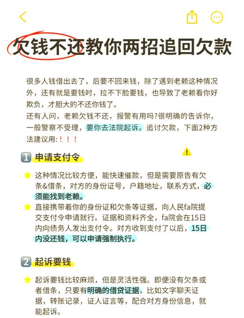判决成空文？资深专家详解应对老赖的法律利器