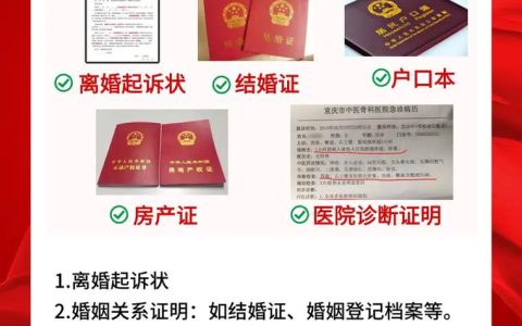在线申办离婚？法律专家为您详解真实流程与误区