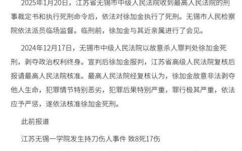 冲动拿刀伤人代价大，刑罚轻重法律这样定