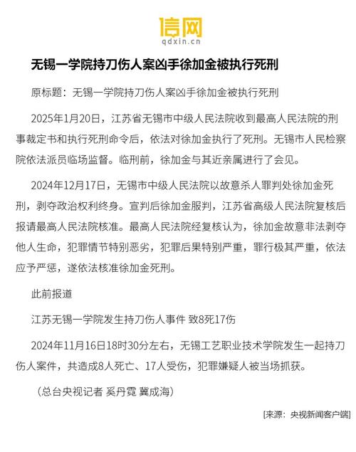 冲动拿刀伤人代价大，刑罚轻重法律这样定