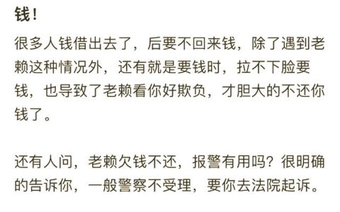 欠条在手却讨债无门？资深律师教你有效追回欠款