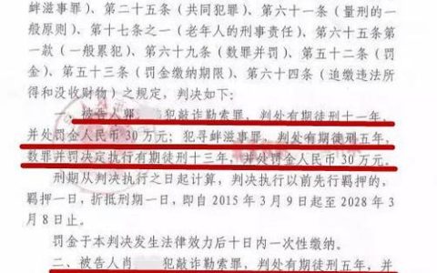 砍断他人手臂？故意伤害罪判罚与后果全解析