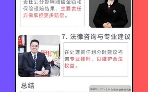 交通事故主次责任赔偿比例：揭秘433与622的真相