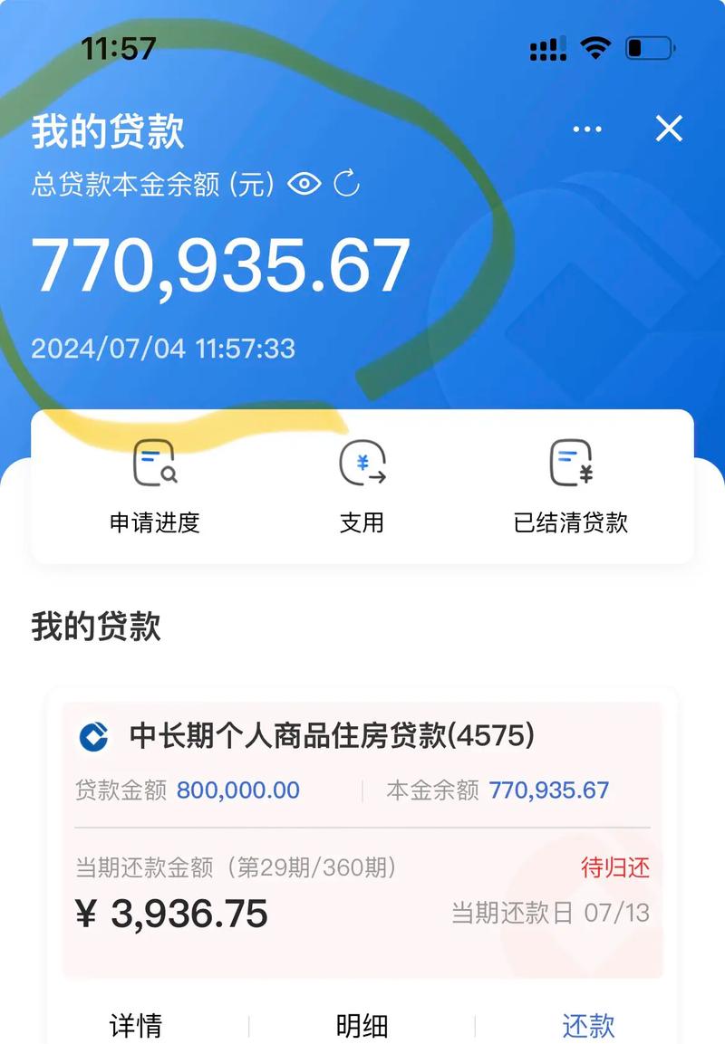 贷款已到账却无法取出？律师为你解开资金冻结之谜