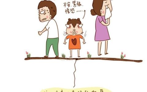 离婚后孩子由谁抚养？法院判决考量因素详解