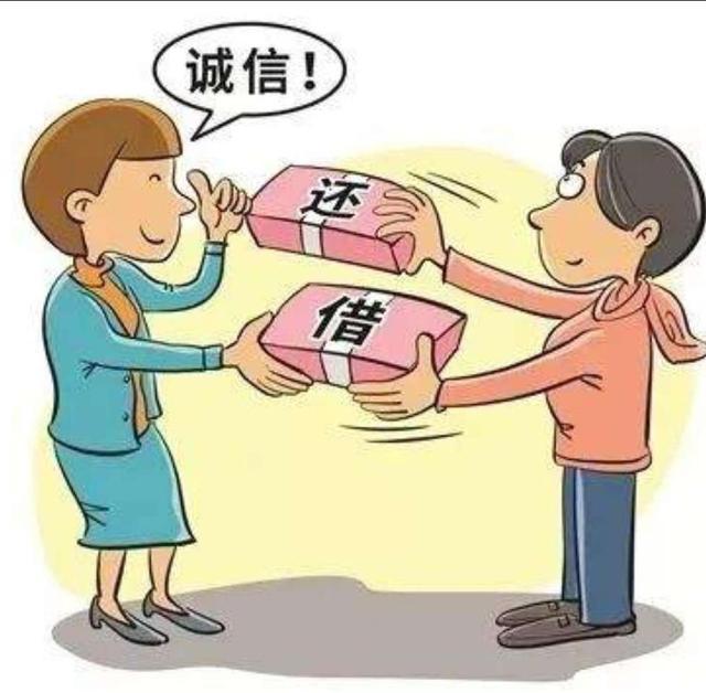 人情与金钱：高情商借贷沟通的艺术