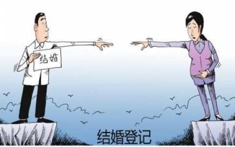 未领结婚证的事实婚姻如何依法解除