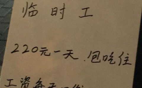 临时工被辞退或受伤？赔偿标准与维权指南