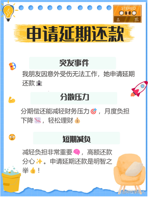 贷款逾期协商只还本金：法律专家的深度剖析与实操指南