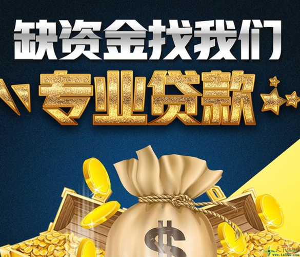 个人银行贷款申请指南：从准备到获批全流程