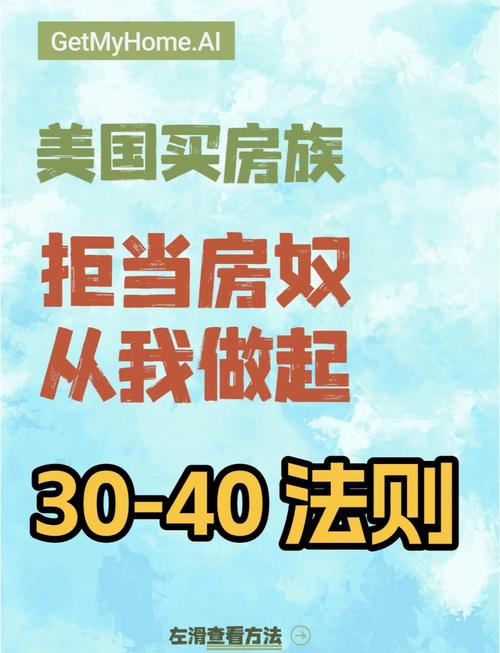 房贷月供怎么算才不吃亏？律师详解两种还款方式