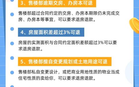 入手家属院需谨慎：无产权房的利弊与法律纠纷