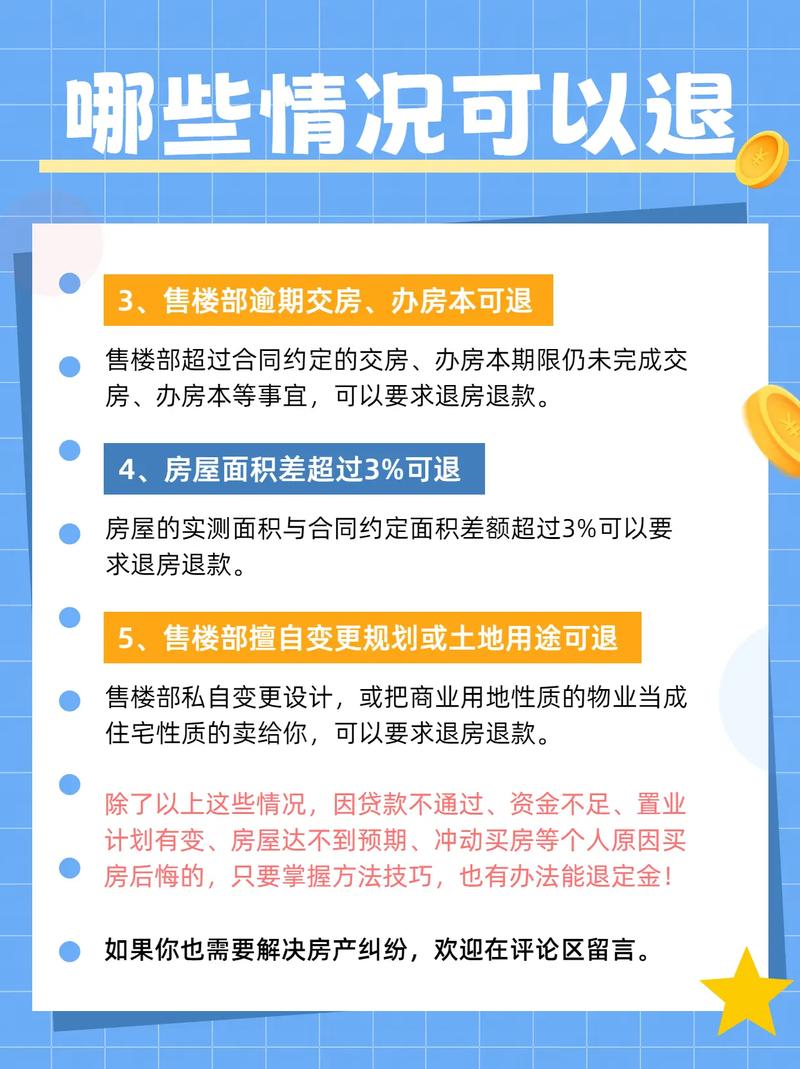 入手家属院需谨慎：无产权房的利弊与法律纠纷