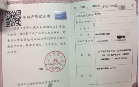 典当行抵押融资成本揭秘：利息与费用详解