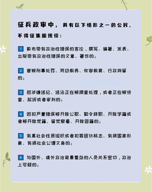 一纸案底影响几代？详解父母犯罪记录对子女前程的牵连