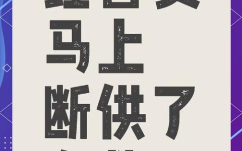 深度解析房贷转循环贷划算吗？真实利弊全面看