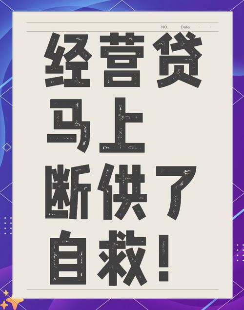 深度解析房贷转循环贷划算吗？真实利弊全面看