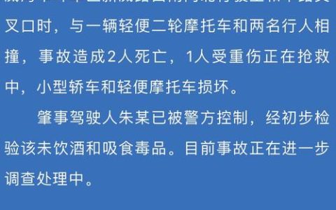 无证驾驶事故责任如何划分？后果远超想象