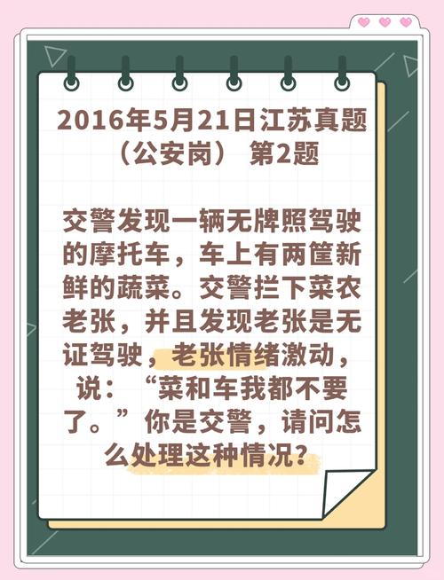 无证驾驶的法律红线：罚款拘留到刑事责任多严重
