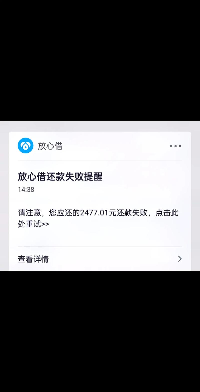 平台借款还不上了？资深经验助你妥善应对