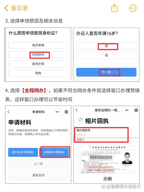 精准对接法律资源：律师及官方机构联系途径详解