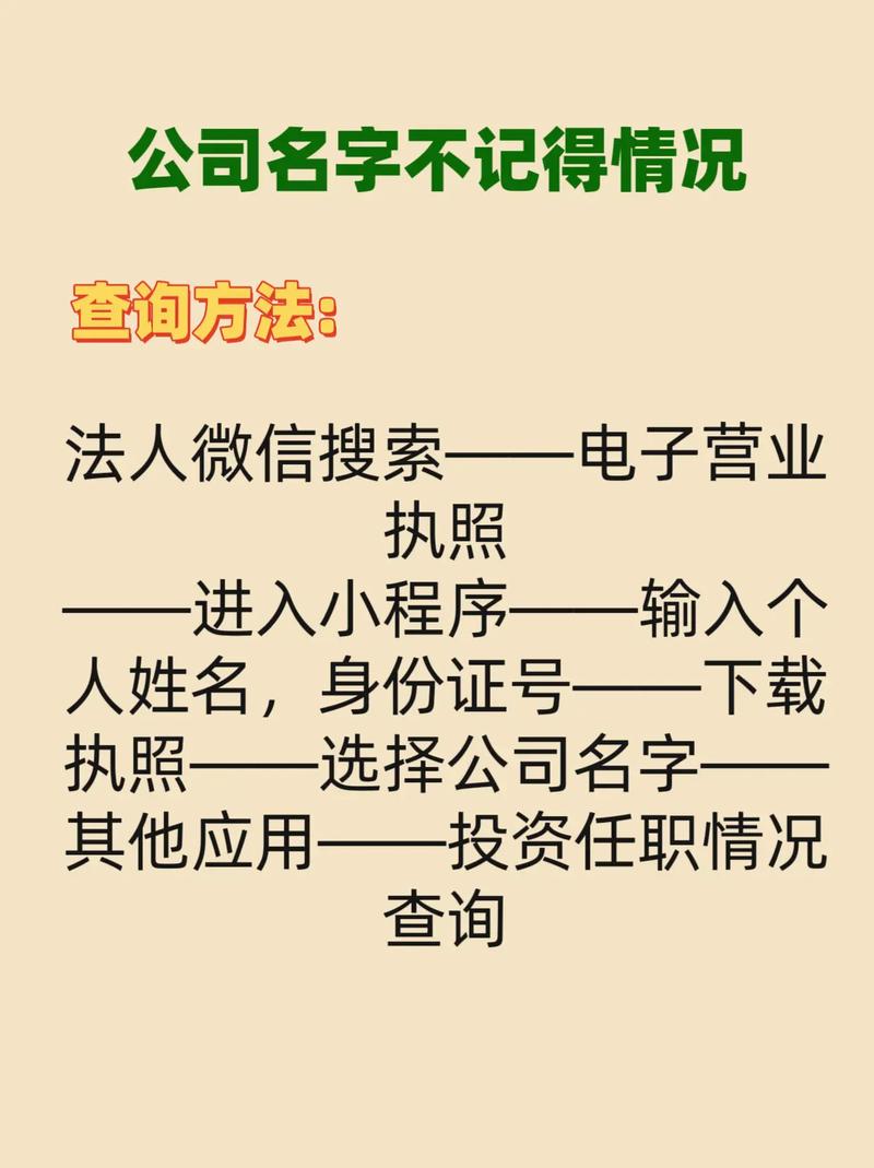 公司注销并非易事：高效合规退出的权威指南