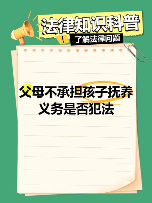 都说离婚后孩子归妈，当爸的真没机会吗？