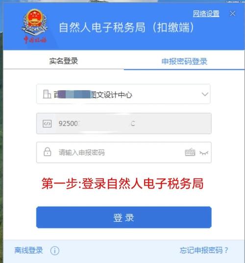 个体户年报逾期未报？这些严重后果务必了解